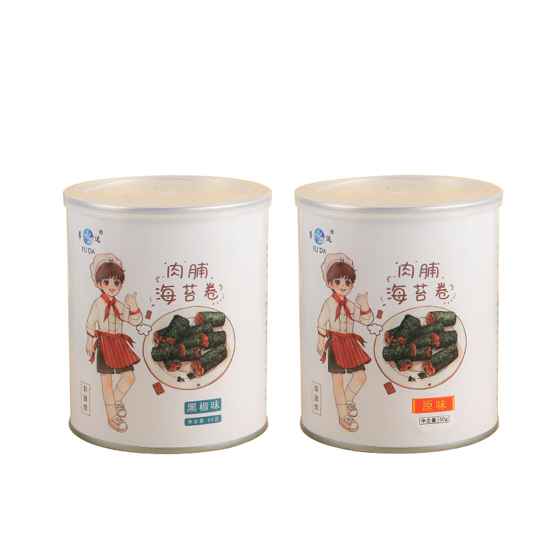 連云港市樂發(fā)食品有限公司