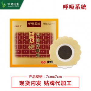 鄭州華佑藥業有限公司