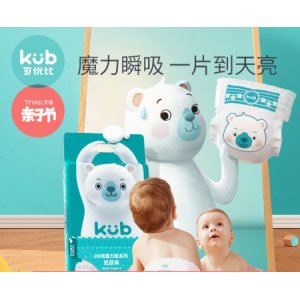 可優比BB熊紙尿褲OEM/ODM代加工