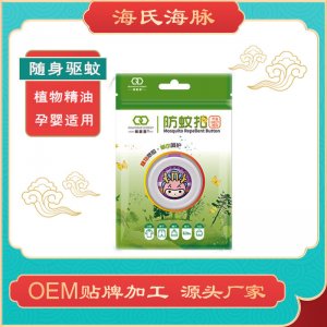 青島海脈國際醫療健康產業有限責任公司