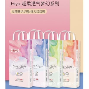 Hiya夢幻大碼貼牌OEM/ODM