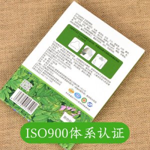 關節貼艾草貼可OEM/ODM代工