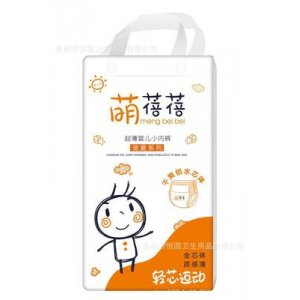 泉州市恒圓衛(wèi)生用品有限公司