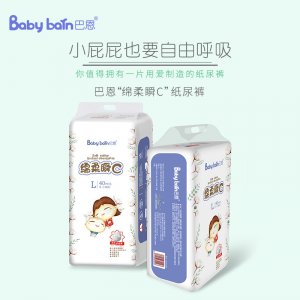 巴恩拉拉褲貼牌定制代加工