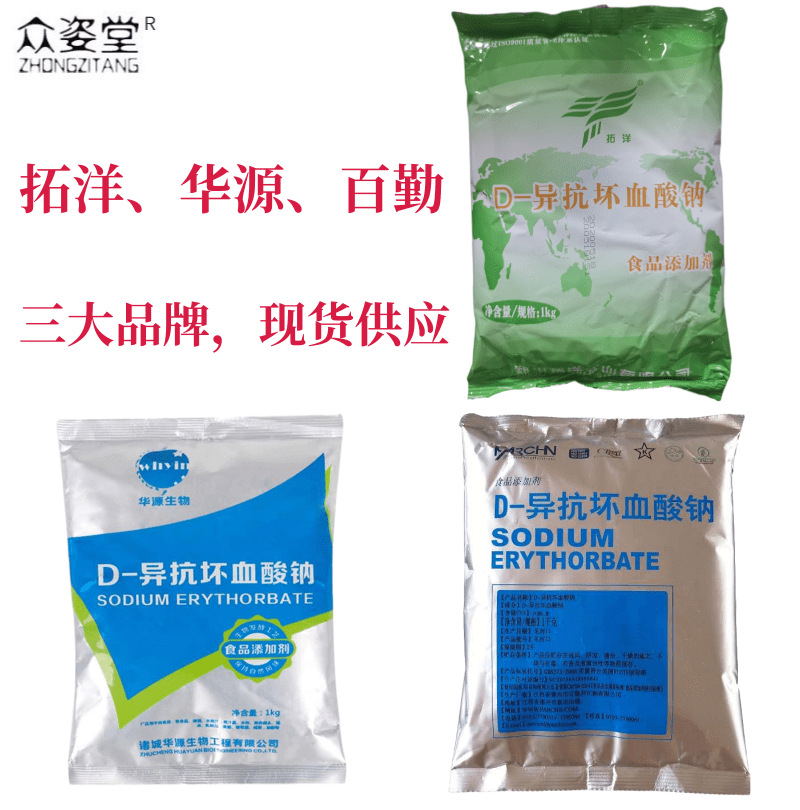 河南眾姿堂生物科技有限公司