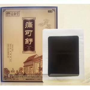 河南益康堂醫藥科技有限公司