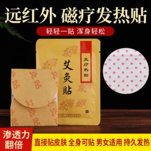 南陽永春堂藥業有限公司