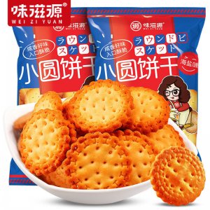 味滋源日式海鹽小圓餅貼牌OEM/ODM