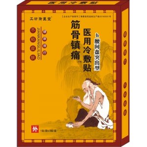 駐馬店市晟智醫藥科技有限公司