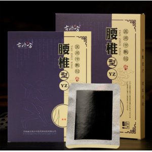 河南省古洛方中醫藥研究院有限公司
