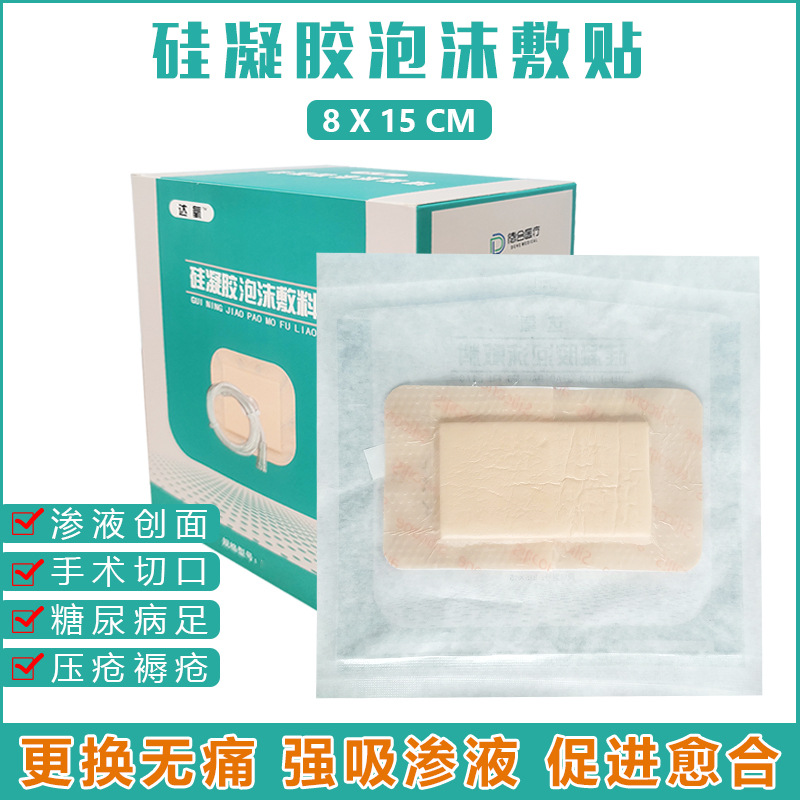 江西德合醫療器械有限公司