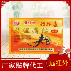 安徽眾康藥業有限公司
