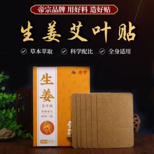 南陽宛醫漢艾科技集團有限公司