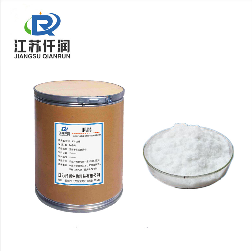 江蘇仟潤(rùn)生物科技有限公司