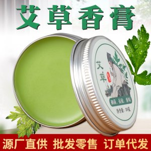 南陽艾尚康生物科技有限公司