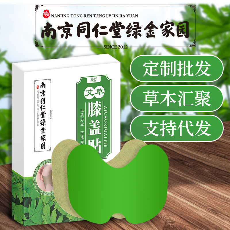 南陽伯修堂生物科技有限公司