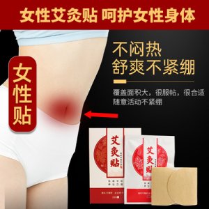 女性貼可OEM/ODM代工