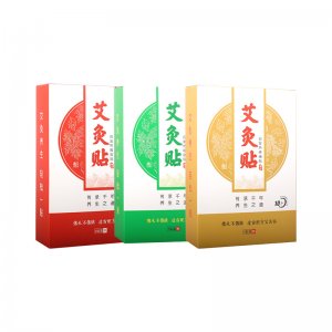 艾灸敷貼代加工貼牌OEM/ODM