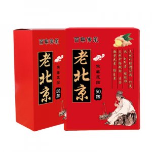 深圳市盛海捷達科技有限公司