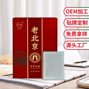 河北柯樂保健用品有限公司