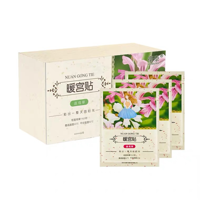 廣州市同珩科技有限公司