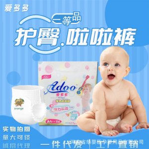 河南省華嬰臣孕嬰用品有限公司