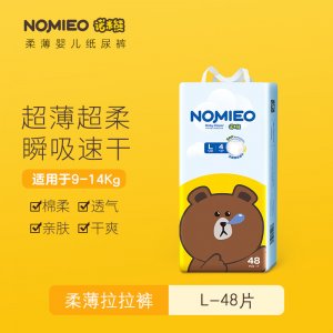 諾米熊拉拉褲拉拉褲OEM/ODM定制代加工