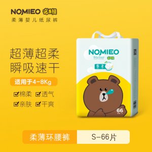 超薄透氣尿不濕OEM/ODM代加工