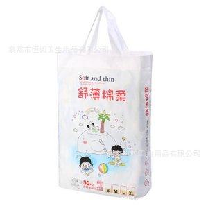 超薄夏秋季尿不濕貼牌定制代加工