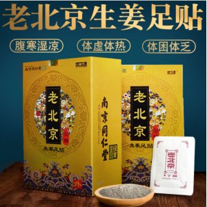 南陽(yáng)艾南山生物科技有限公司