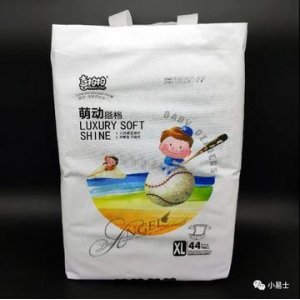 泉州市愛蓓佳紙業(yè)有限公司