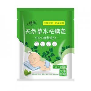 祛螨包貼牌定制代加工