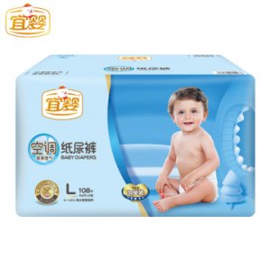 紙尿褲超薄透氣代加工貼牌OEM/ODM