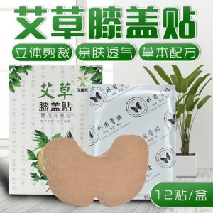 膝蓋貼膏OEM代加工