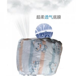 小時(shí)代紙尿褲OEM/ODM代加工