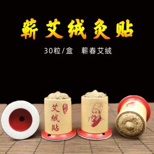 蘄春臻心蘄艾產業有限公司