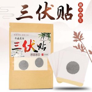 南陽市艾灸養生堂有限公司