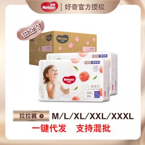 小桃褲尿不濕代加工貼牌OEM/ODM