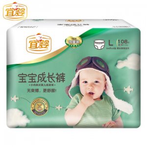 干爽透氣尿不濕可OEM/ODM代工