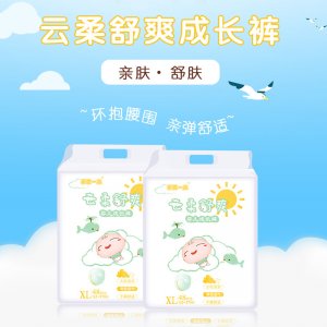 親臣一品尿不濕貼牌定制代加工