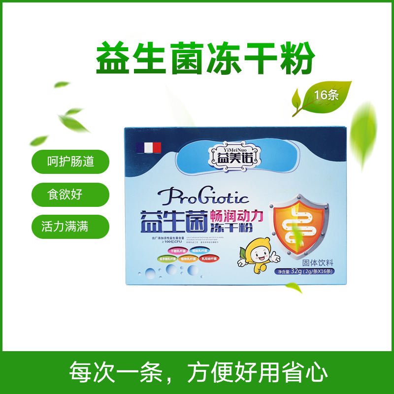 蘇州康鵬保健品有限公司