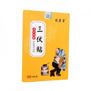 送康堂三伏貼可OEM/ODM代工