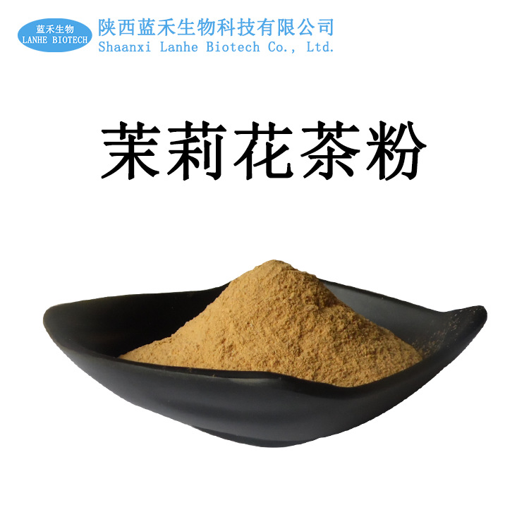 陜西藍禾生物科技有限公司