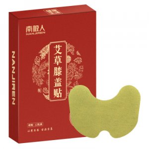 南陽御臻堂藥業有限公司