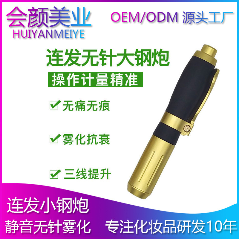 河南會顏美業技術有限公司