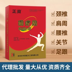 鄭州大唐生物技術有限公司