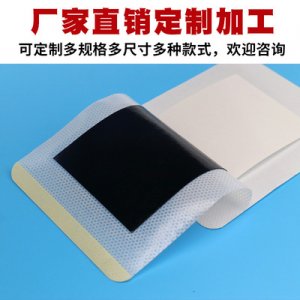 鎮(zhèn)平縣福保俐生物科技有限公司