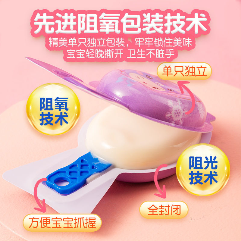 上海興臻食品有限公司