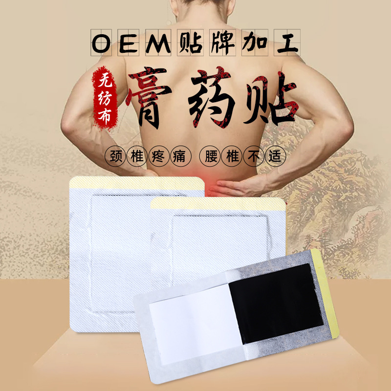河南仁中惠醫藥科技有限公司