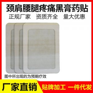 湖北健億達生物科技有限公司